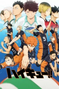 HAIKYU!! – Temporada 1