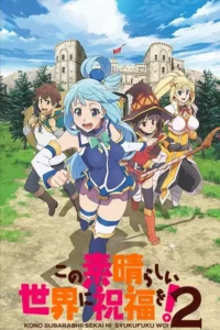 KONOSUBA -God’s blessing on this wonderful world! – Temporada 2