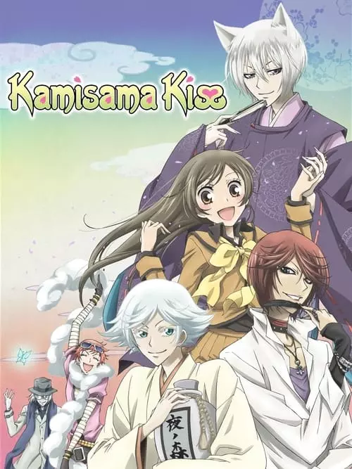 Kamisama Hajimemashita – Temporada 1