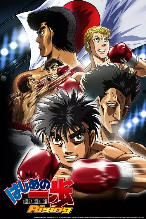 Hajime no Ippo – Temporada 3