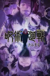 Jujutsu Kaisen – Temporada 1