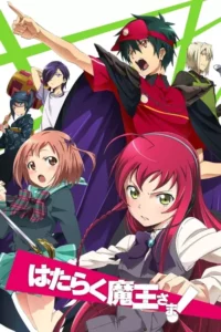 The Devil is a Part-Timer! – Especiais