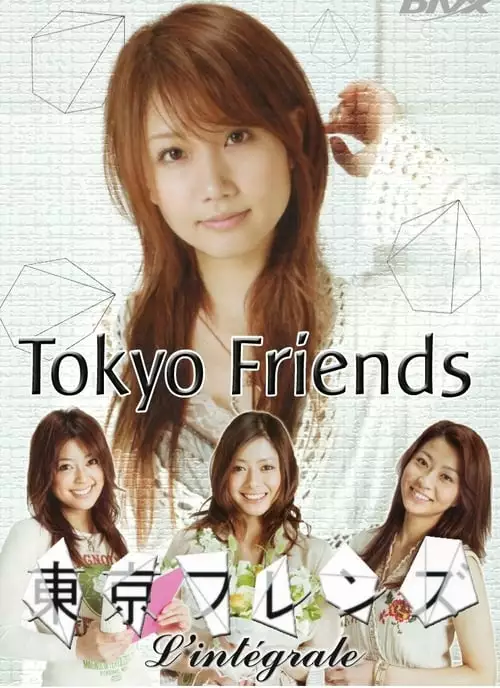 Tokyo Friends – Temporada 1