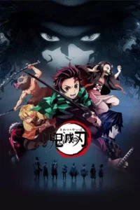 Demon Slayer: Kimetsu no Yaiba – Especiais