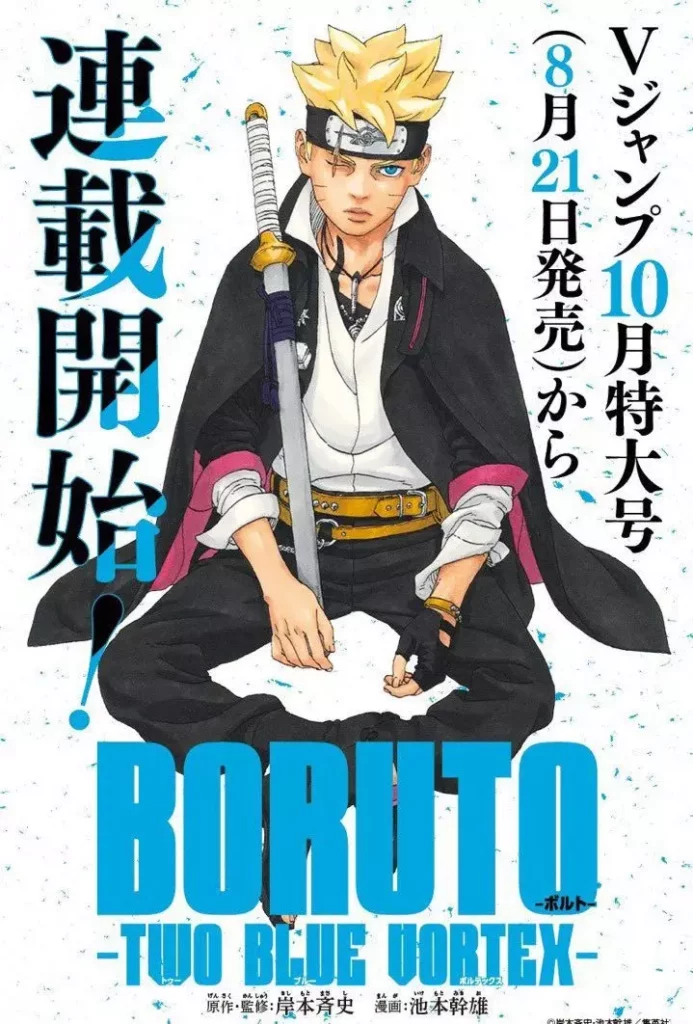 Expectativas para o Anime de Boruto: O Que Esperar da Fase Blue Vortex