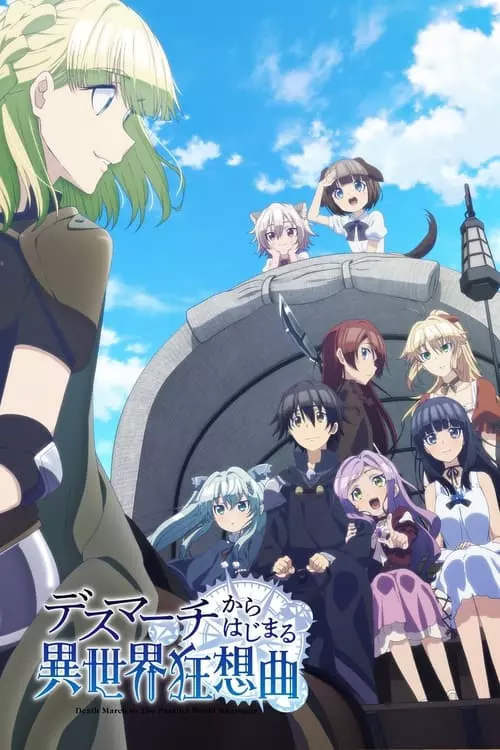 Death March to the Parallel World Rhapsody – Temporada 1