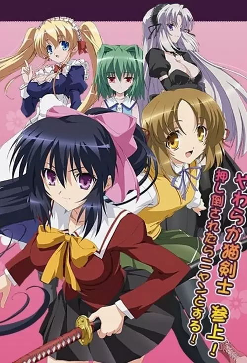 Omamori Himari – Temporada 1