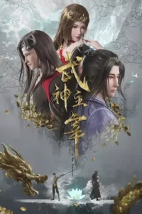 Martial Master – Temporada 1