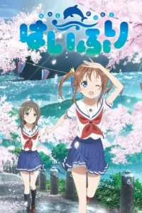 High School Fleet – 1ª Temporada