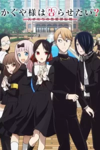 Kaguya-sama: Love is War – Kaguya-sama: Love is War?