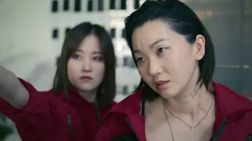 La Casa de Papel: Coreia S1E3