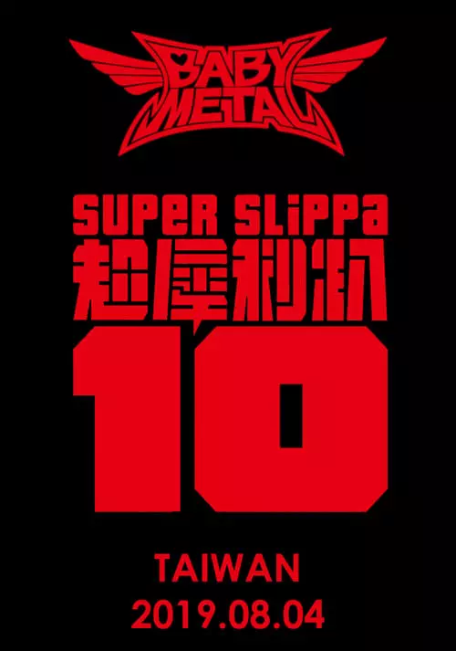 BABYMETAL – Super Slippa 10