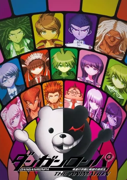 Danganronpa: The Animation – Temporada 1