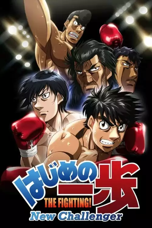 Hajime no Ippo – Temporada 2