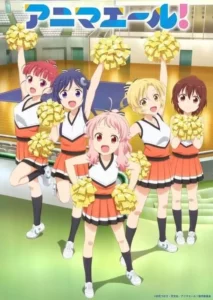 Anima Yell! – Temporada 1