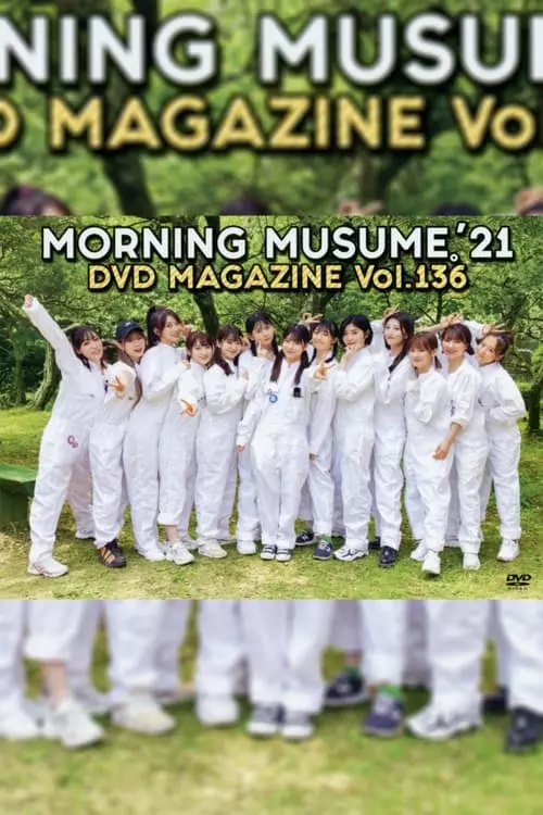 Morning Musume.’21 DVD Magazine Vol.136