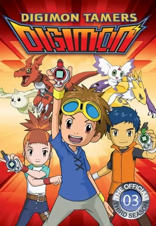 Digimon Tamers – Temporada 1