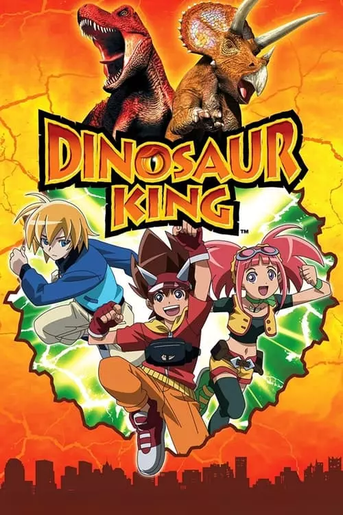 Dinossauro Rei