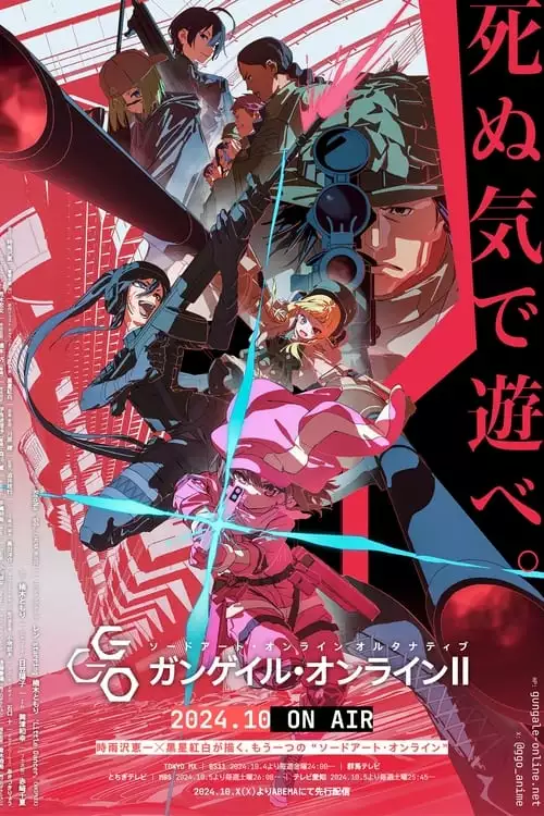 Sword Art Online Alternative: Gun Gale Online – Temporada 2