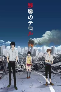 Zankyou no Terror – Temporada 1