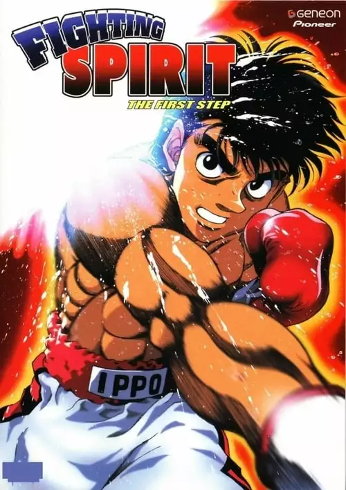 Hajime no Ippo – Temporada 1