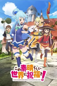 KONOSUBA -God’s blessing on this wonderful world! – Temporada 1