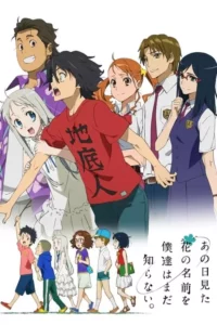 Anohana: The Flower We Saw That Day – Temporada 1