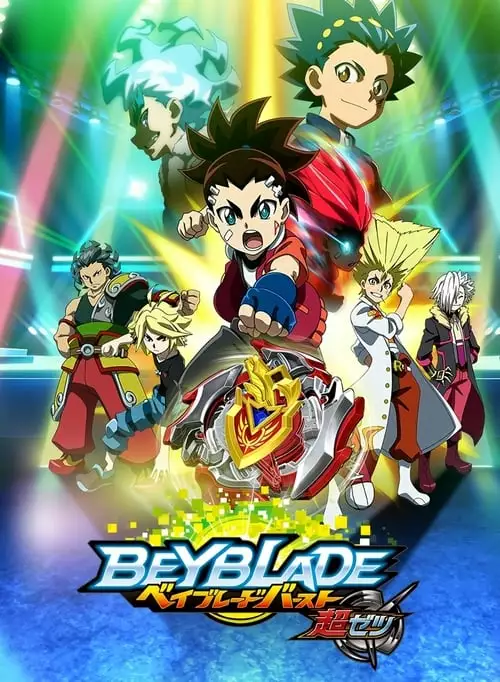 Beyblade Burst – Temporada 3