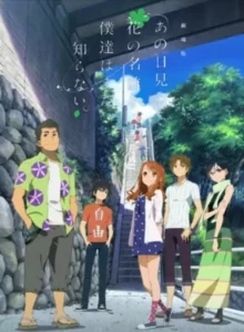 Anohana: The Flower We Saw That Day – Especiais