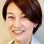 木村亜希子