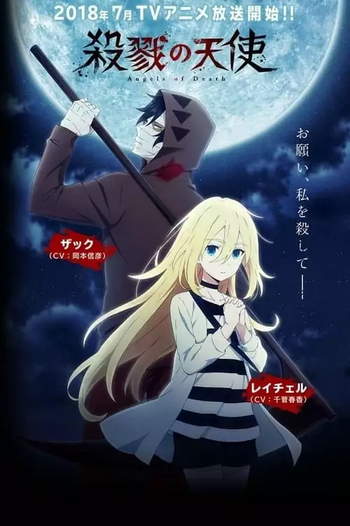 Angels of Death – Especiais