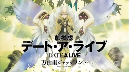 Date A Live S0E3