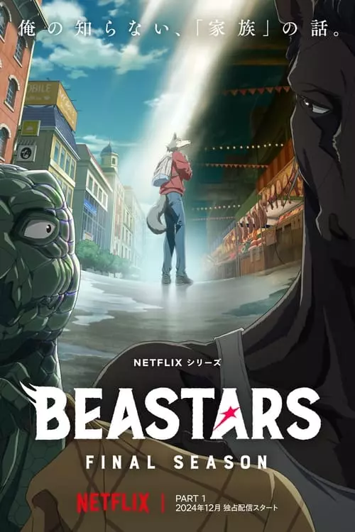 BEASTARS – O Lobo Bom – Temporada 3