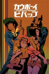 Cowboy Bebop – 1ª Temporada