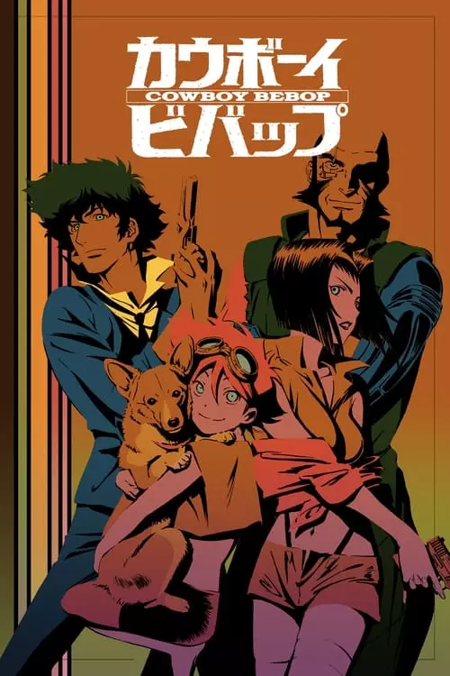 Cowboy Bebop – 1ª Temporada