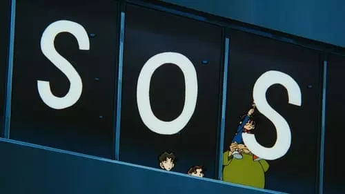 Detective Conan S1E17