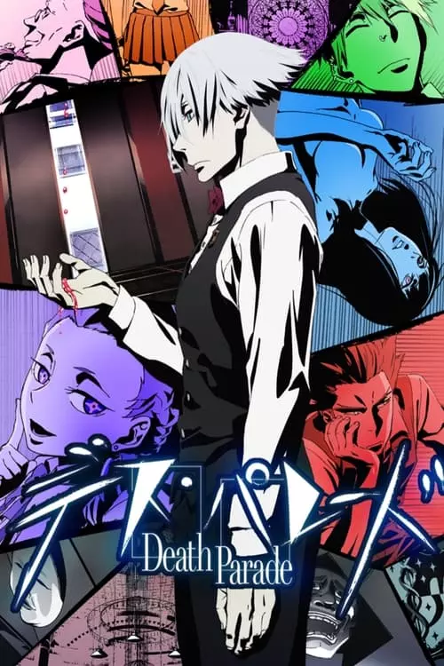 Death Parade – Temporada 1