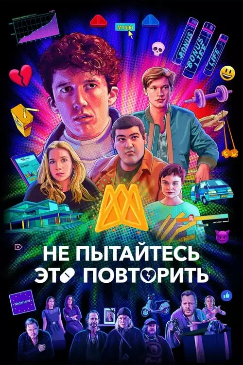Como vender drogas online (rápido) – Temporada 2