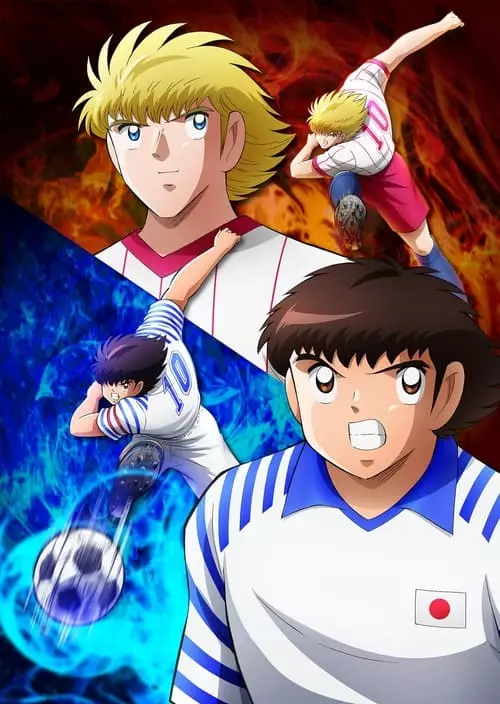 Captain Tsubasa – Arco Jr. Youth