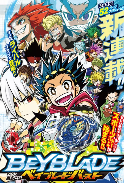 Beyblade Burst – Temporada 1