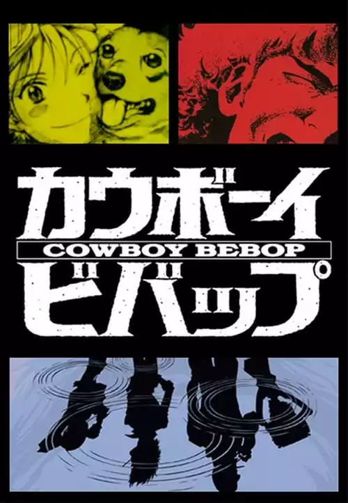 Cowboy Bebop – Especiais