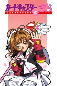 Cardcaptor Sakura – Especiais