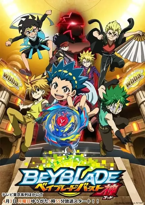 Beyblade Burst – Temporada 2