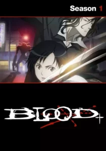 Blood+ – Temporada 1