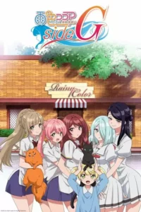 Ame-iro Cocoa – Temporada 5