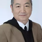 後藤哲夫