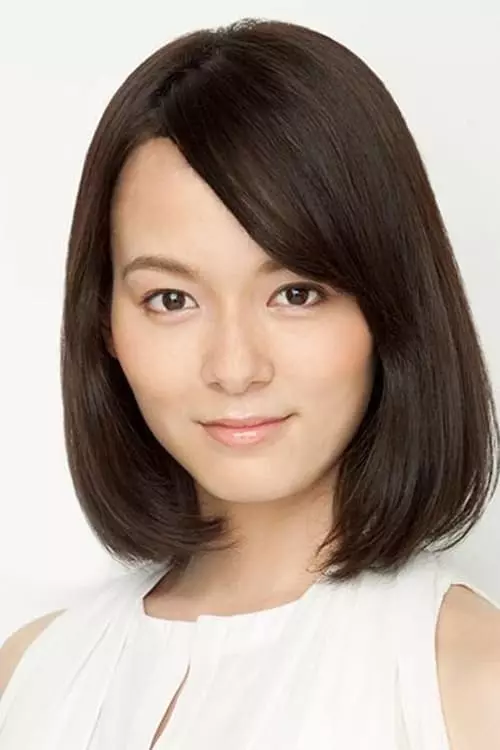 松岡恵望子