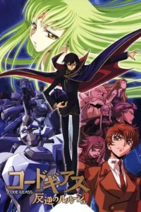 Code Geass – Lelouch of the Rebellion