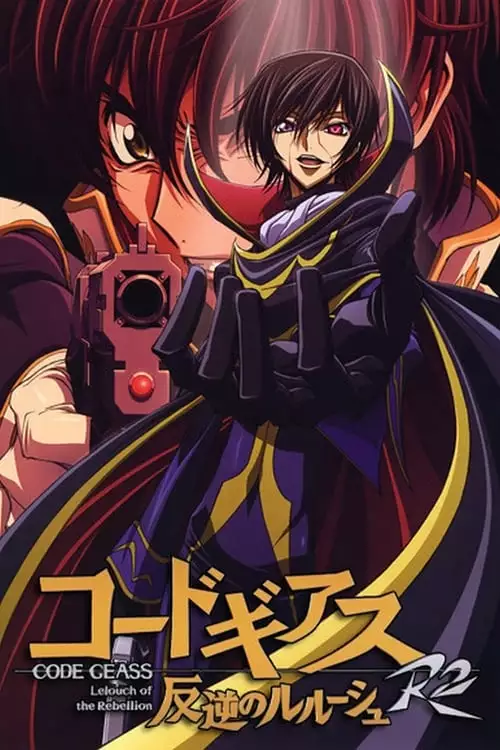 Code Geass – Lelouch of the Rebellion R2