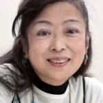 真山亜子